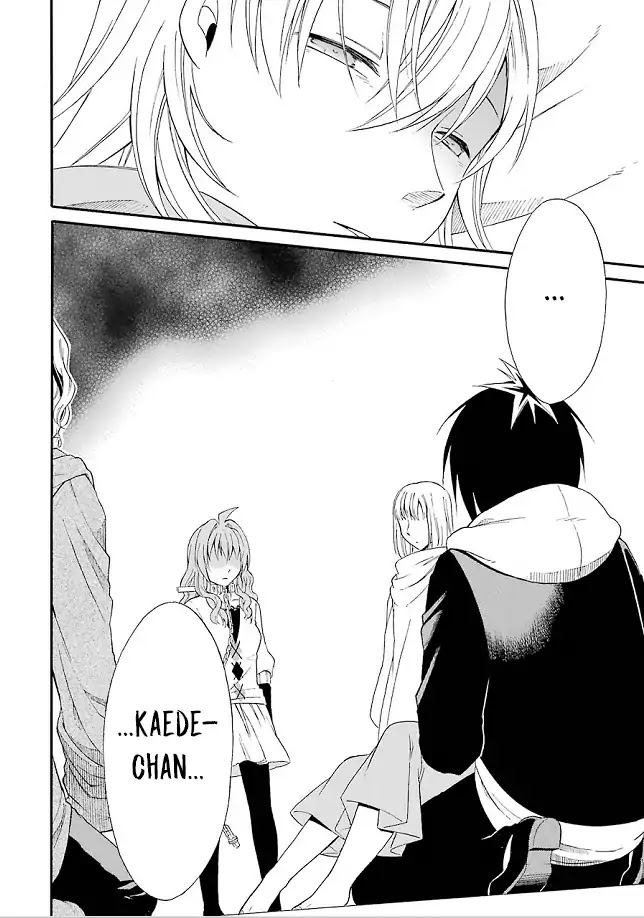 Torikago no Tsugai Chapter 19 page 38 - Chapter 19: Kanamori is sad and needy