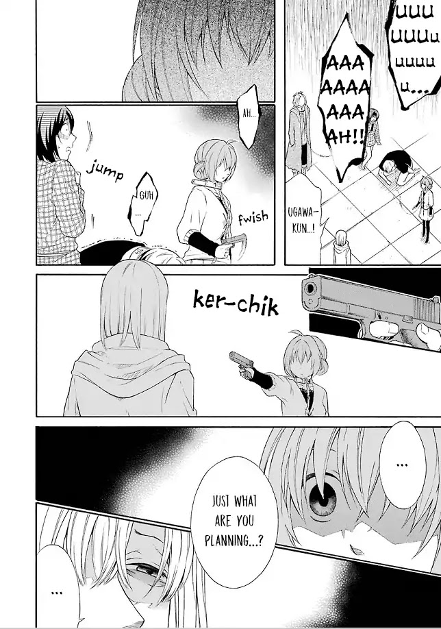 Torikago no Tsugai Chapter 19 page 5 - Chapter 19: Kanamori is sad and needy