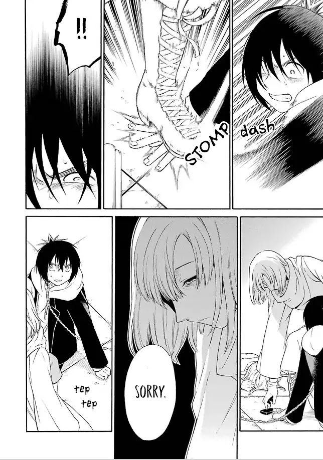 Torikago no Tsugai Chapter 19 page 7 - Chapter 19: Kanamori is sad and needy