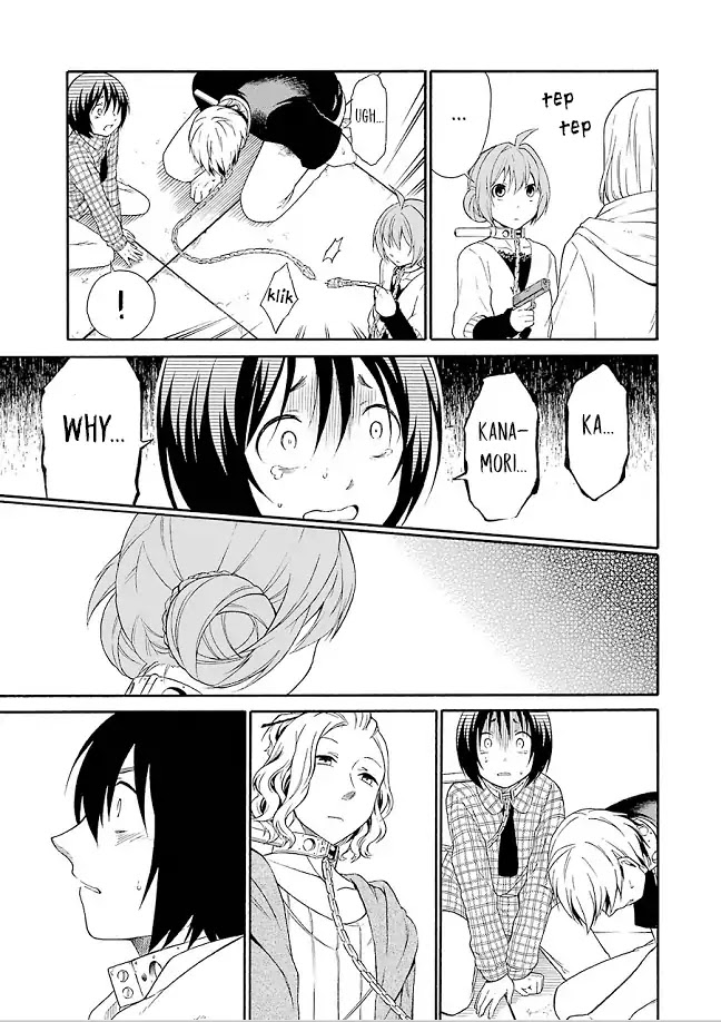 Torikago no Tsugai Chapter 19 page 8 - Chapter 19: Kanamori is sad and needy