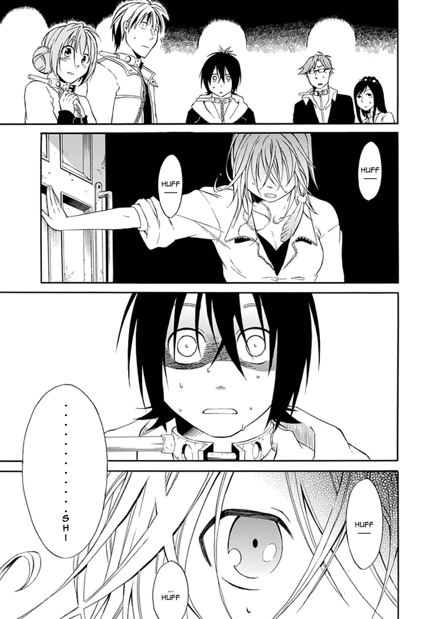Torikago no Tsugai Chapter 2 page 13 - Chapter 2: A Very Suspicious Customer