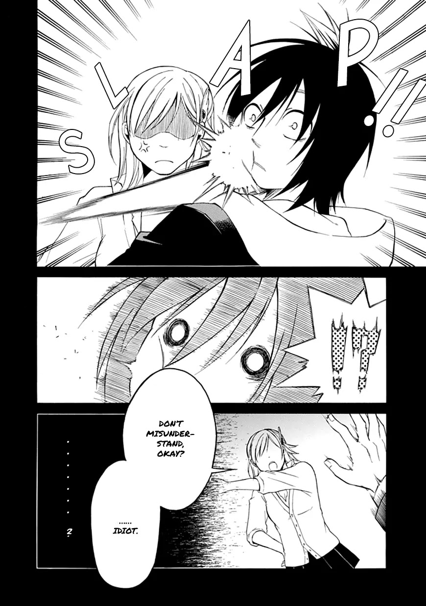 Torikago no Tsugai Chapter 2 page 17 - Chapter 2: A Very Suspicious Customer