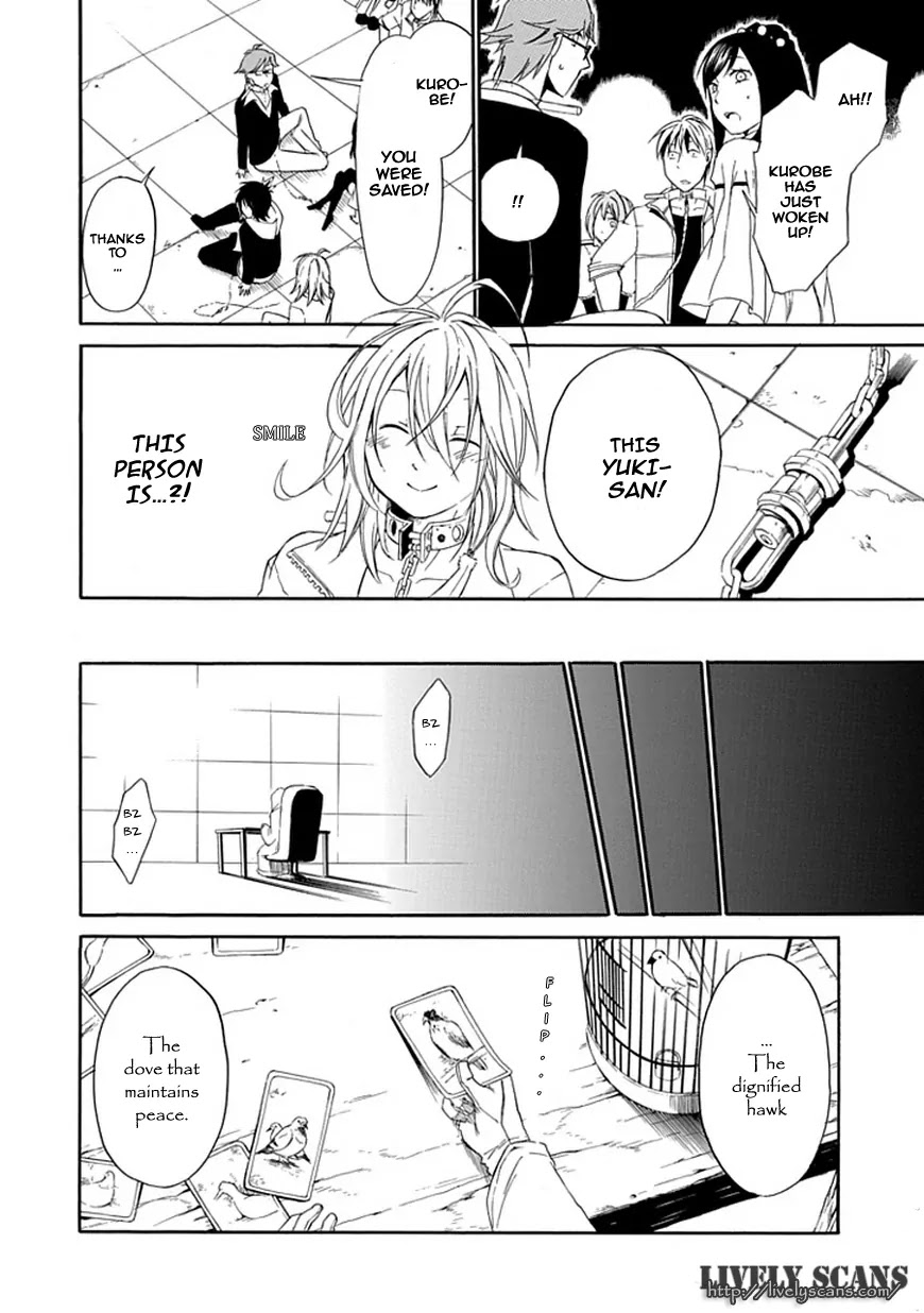 Torikago no Tsugai Chapter 2 page 19 - Chapter 2: A Very Suspicious Customer