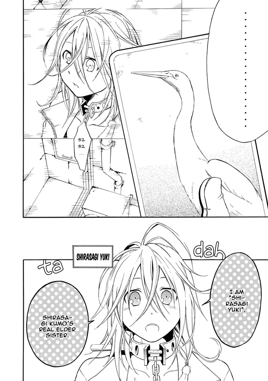 Torikago no Tsugai Chapter 2 page 21 - Chapter 2: A Very Suspicious Customer