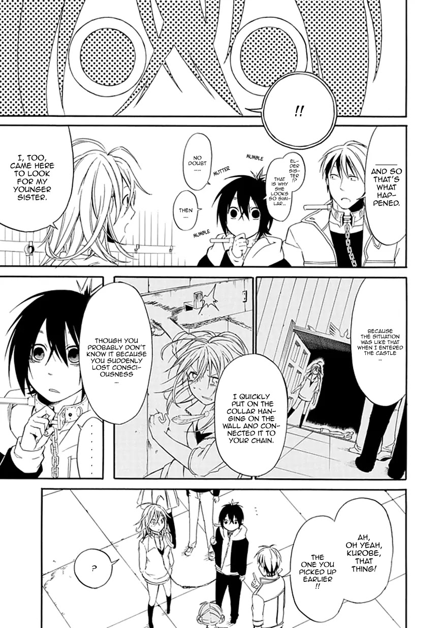 Torikago no Tsugai Chapter 2 page 22 - Chapter 2: A Very Suspicious Customer