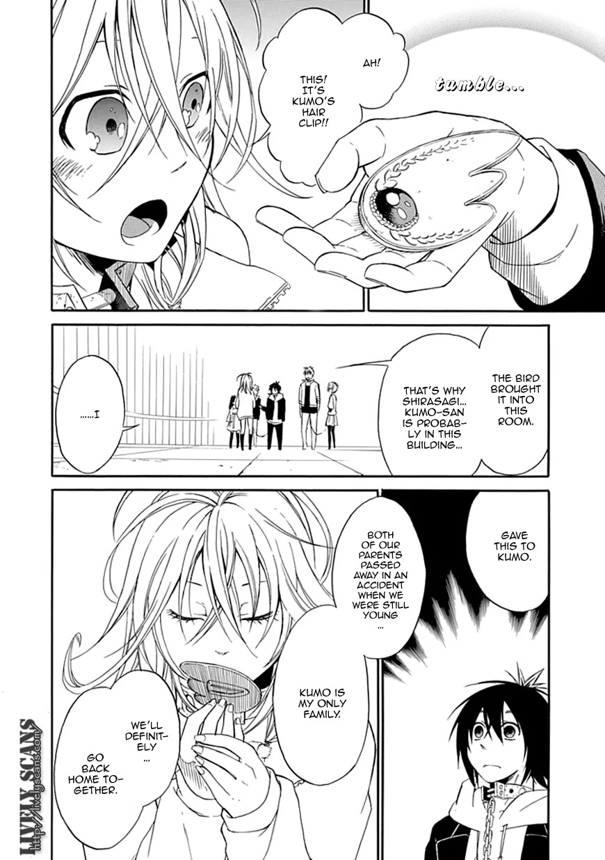 Torikago no Tsugai Chapter 2 page 23 - Chapter 2: A Very Suspicious Customer