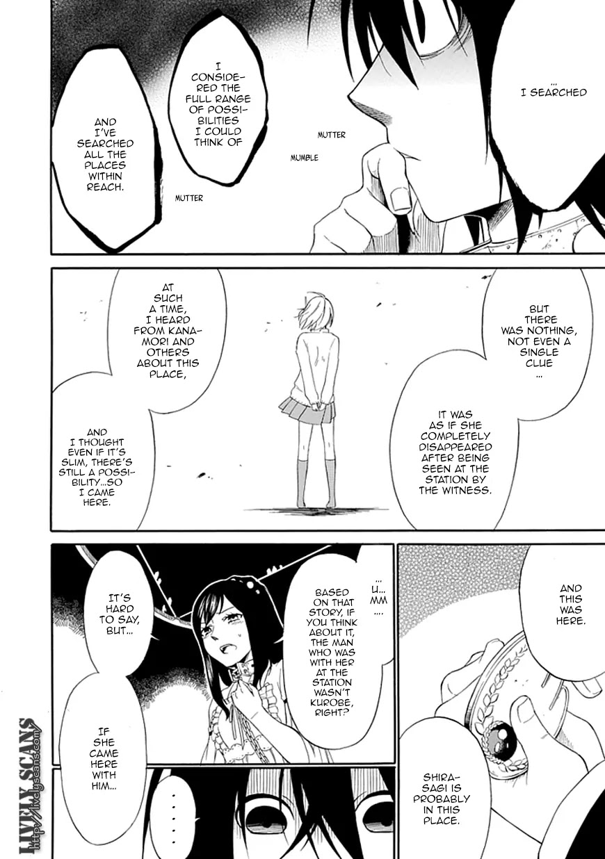 Torikago no Tsugai Chapter 2 page 27 - Chapter 2: A Very Suspicious Customer
