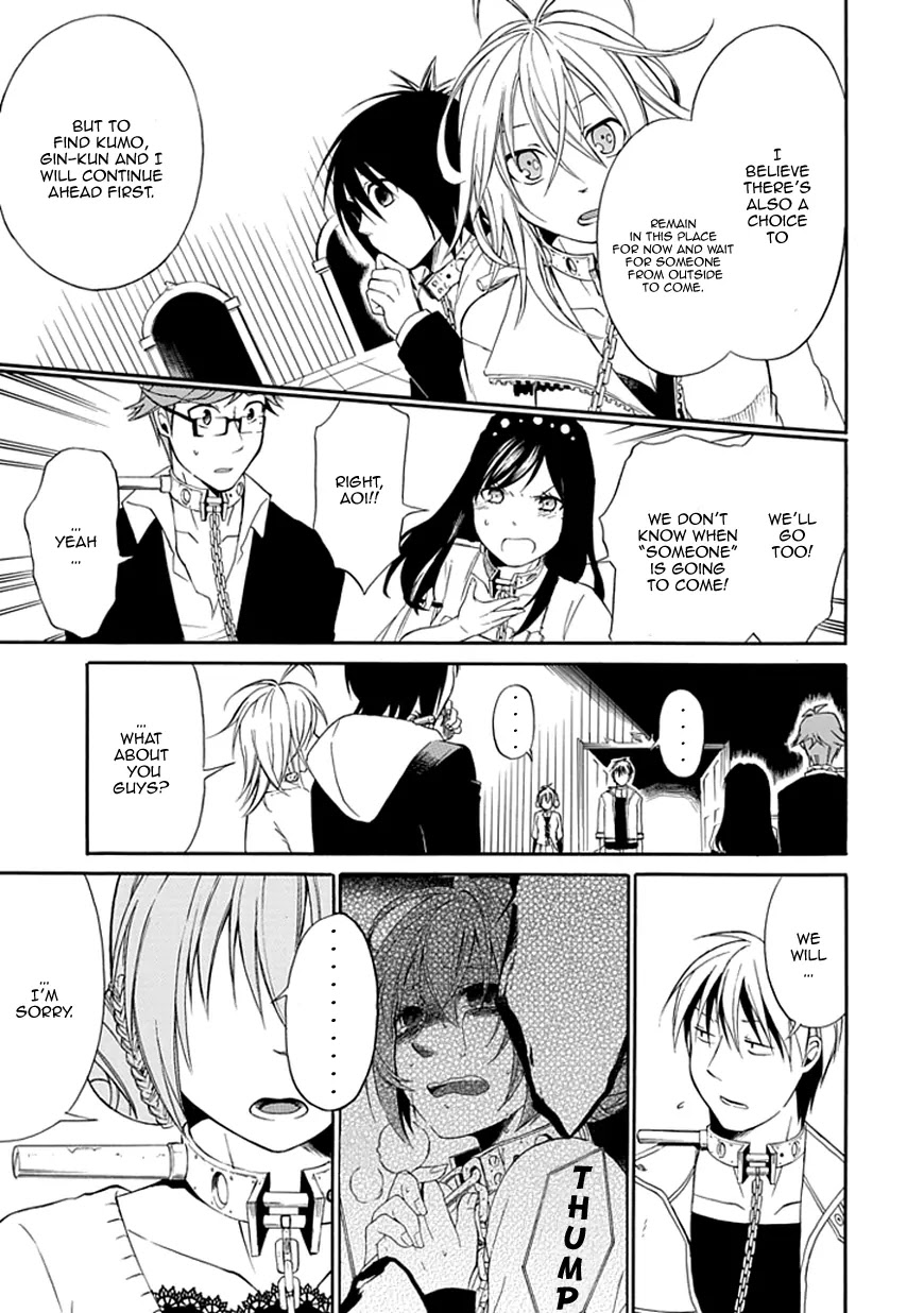 Torikago no Tsugai Chapter 2 page 30 - Chapter 2: A Very Suspicious Customer