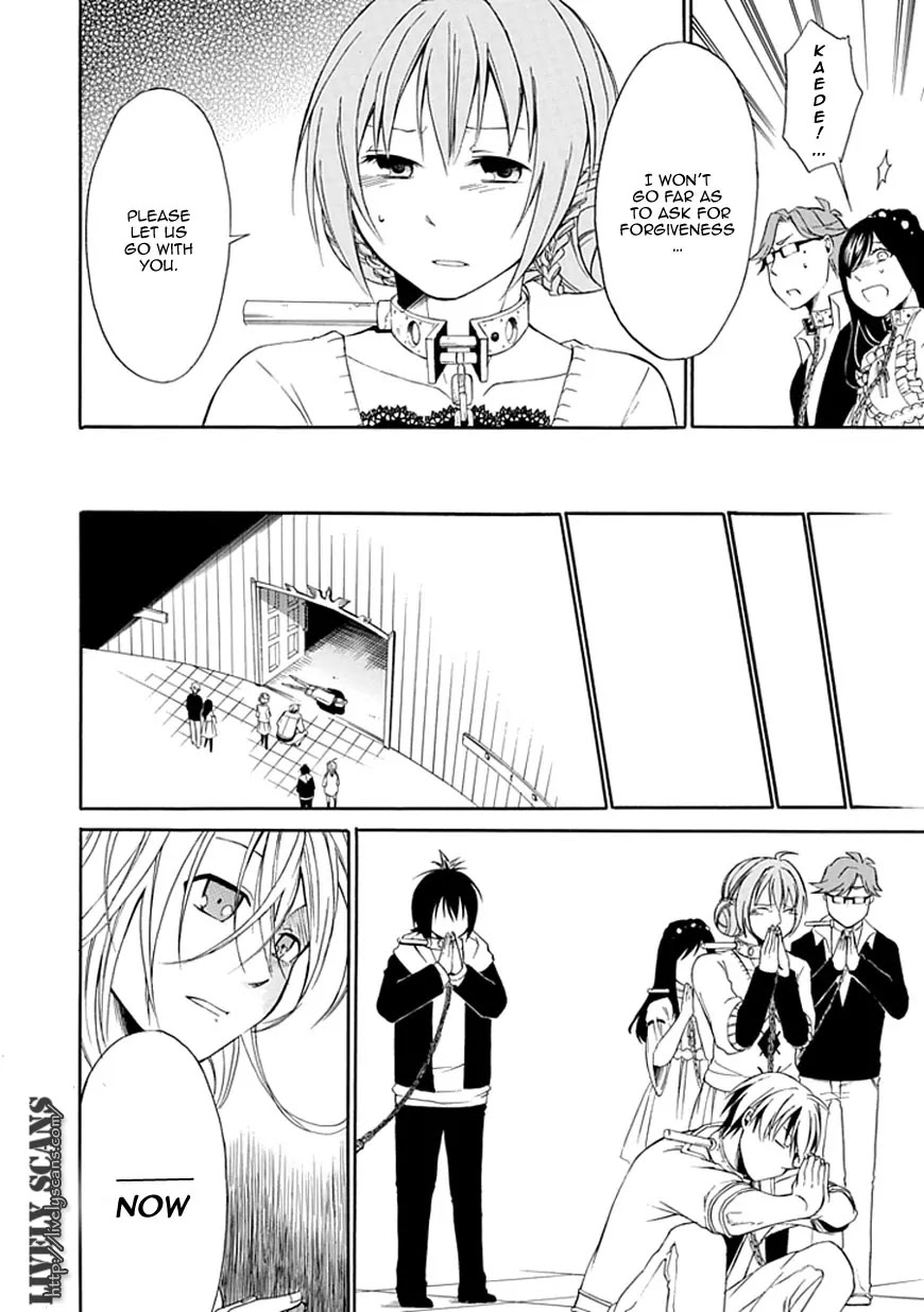 Torikago no Tsugai Chapter 2 page 31 - Chapter 2: A Very Suspicious Customer