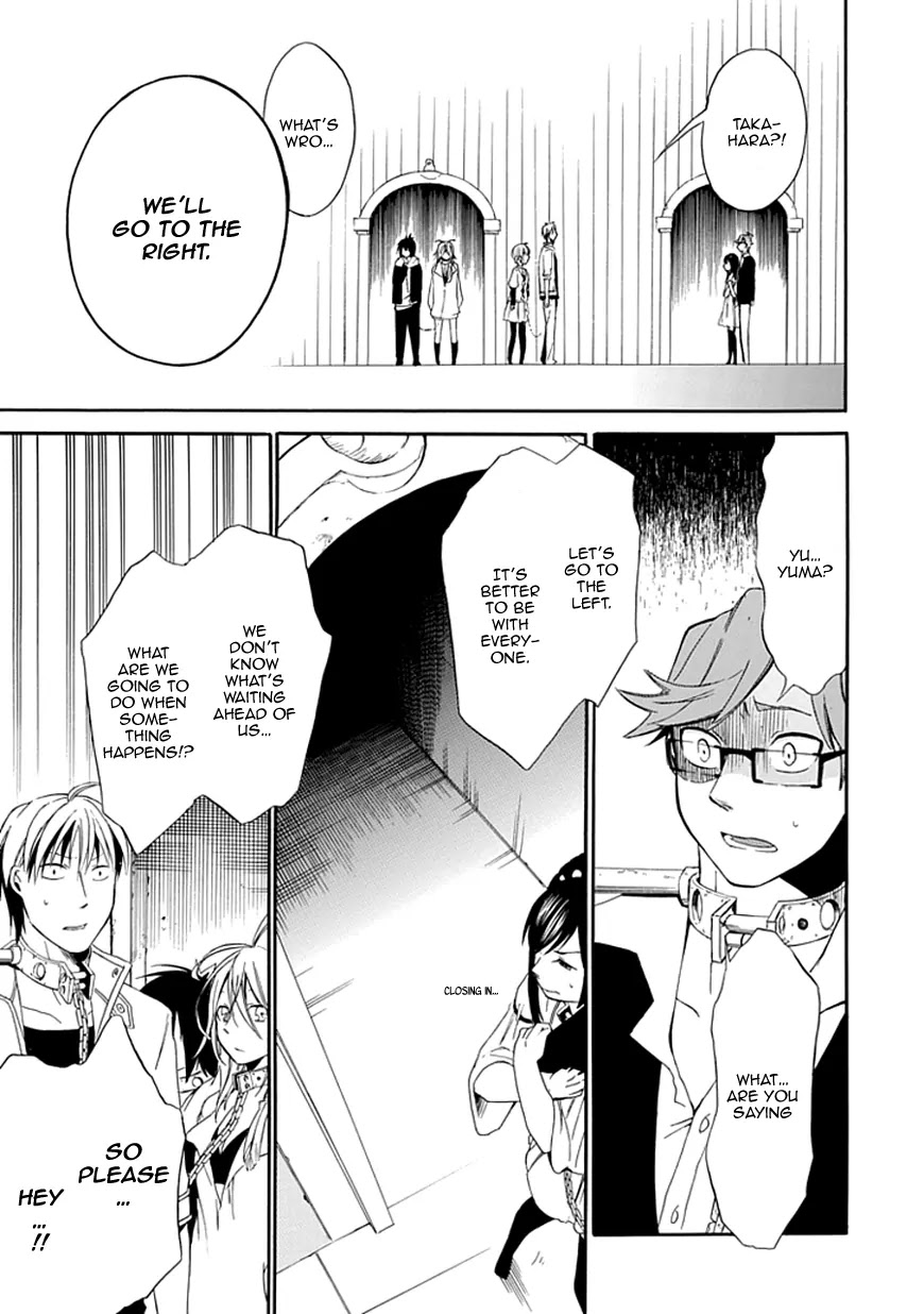 Torikago no Tsugai Chapter 2 page 38 - Chapter 2: A Very Suspicious Customer