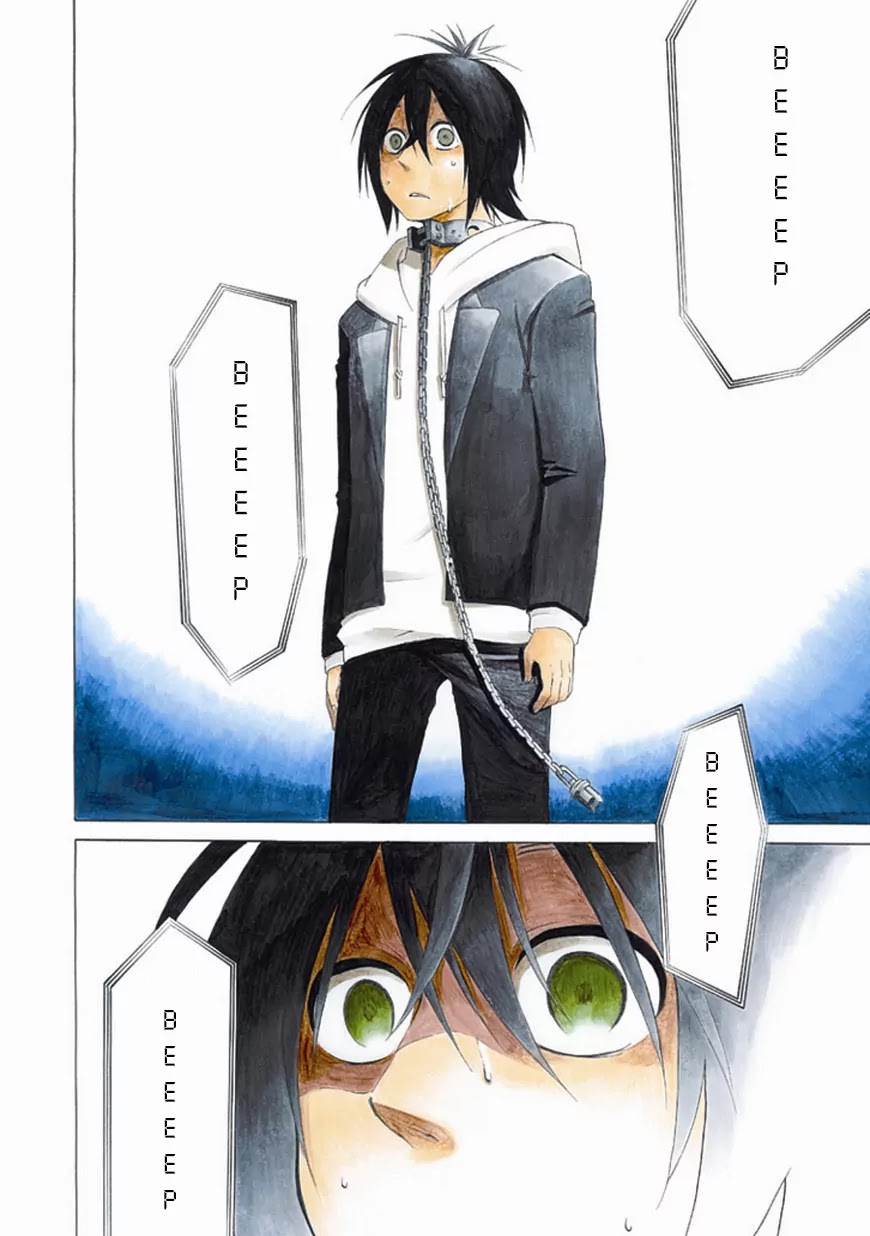 Torikago no Tsugai Chapter 2 page 4 - Chapter 2: A Very Suspicious Customer