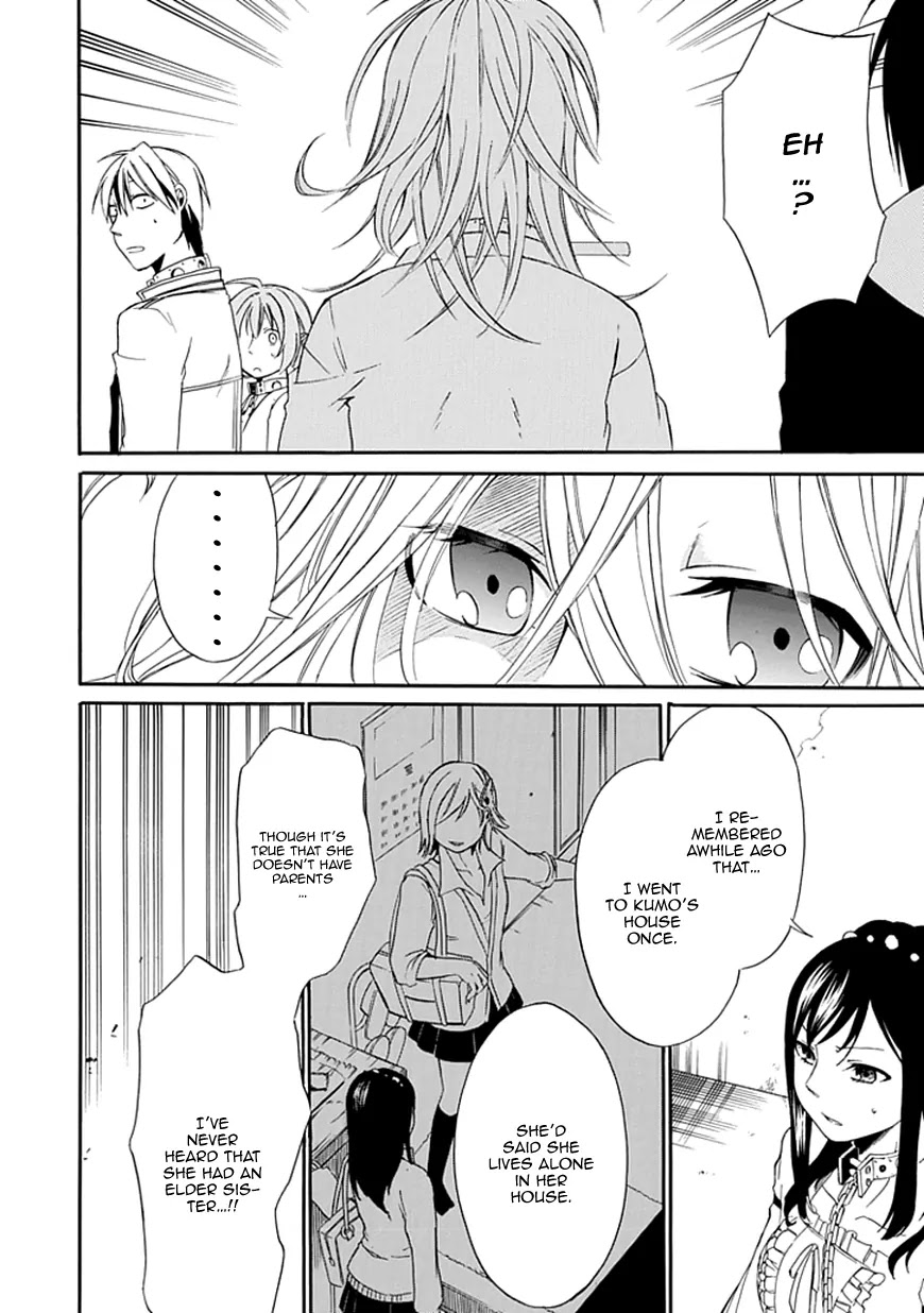 Torikago no Tsugai Chapter 2 page 41 - Chapter 2: A Very Suspicious Customer