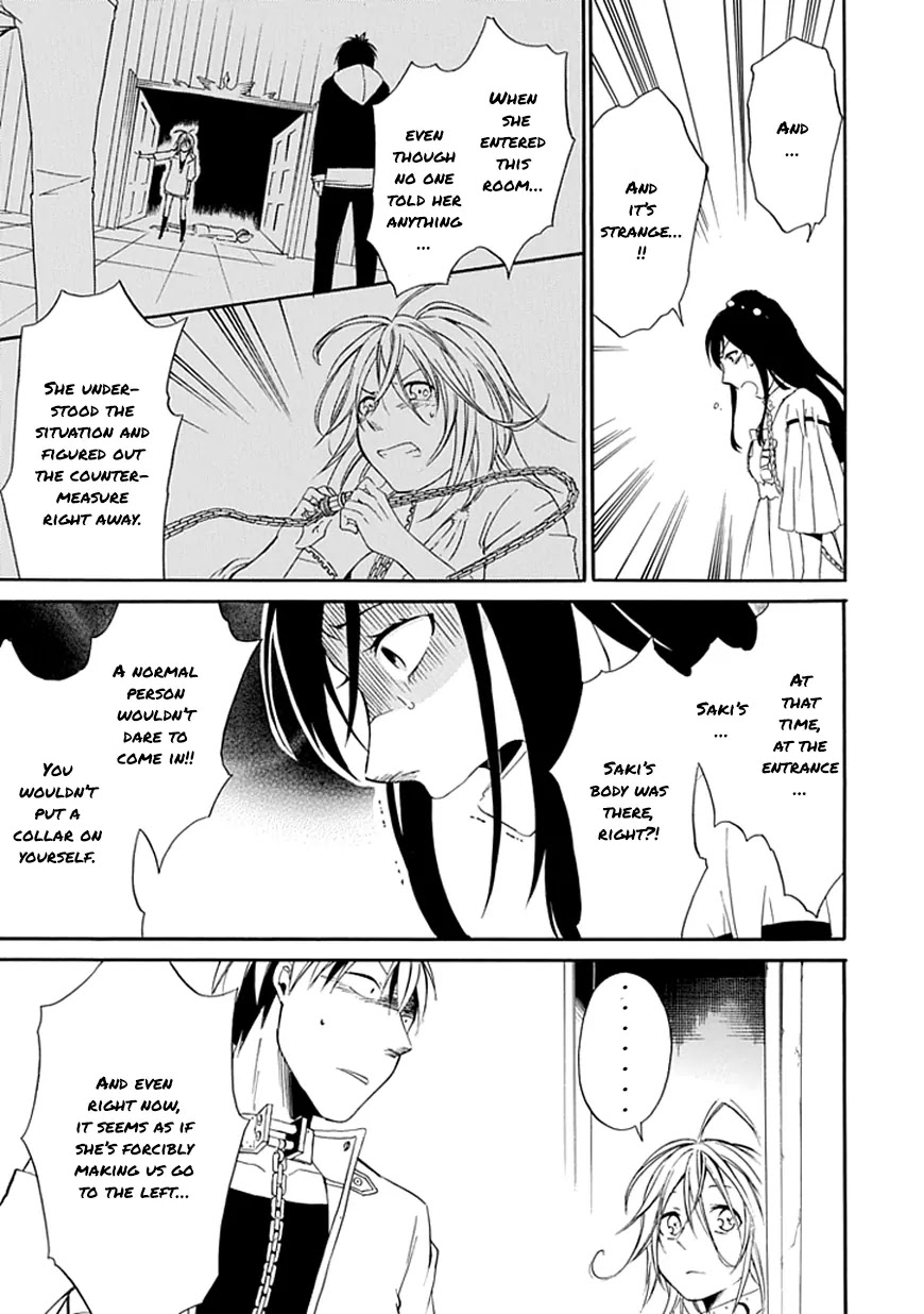 Torikago no Tsugai Chapter 2 page 42 - Chapter 2: A Very Suspicious Customer