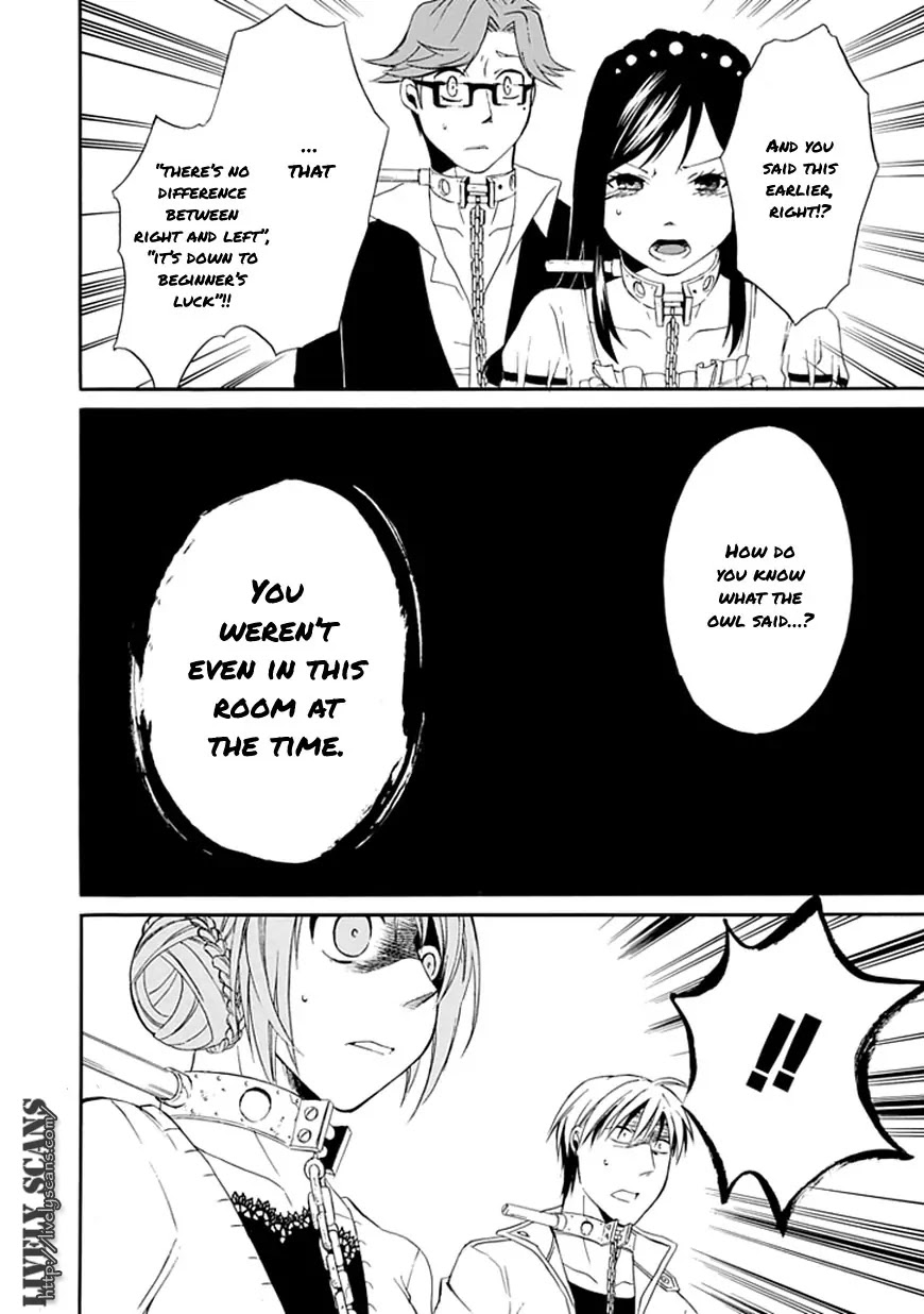 Torikago no Tsugai Chapter 2 page 43 - Chapter 2: A Very Suspicious Customer