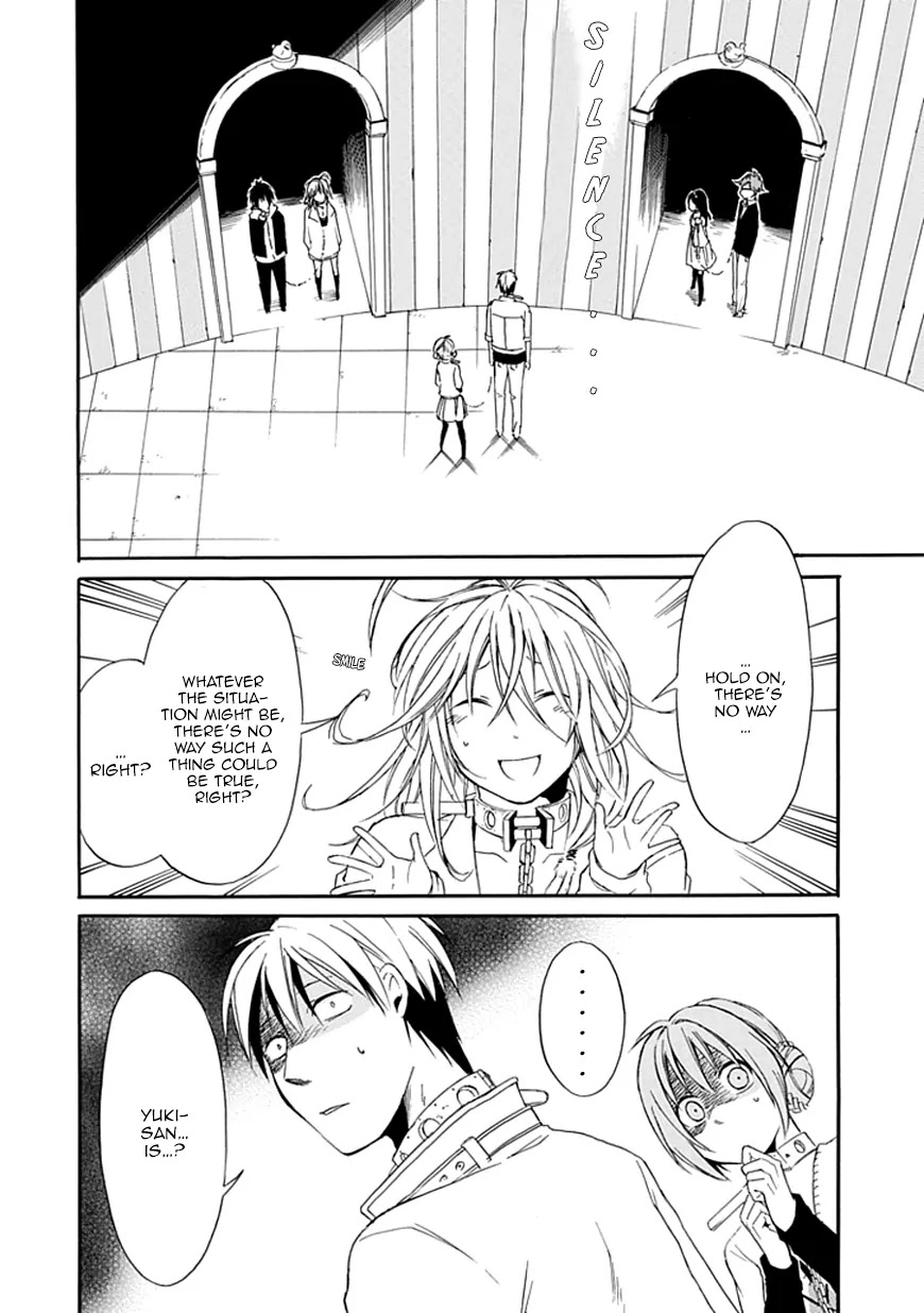 Torikago no Tsugai Chapter 2 page 45 - Chapter 2: A Very Suspicious Customer