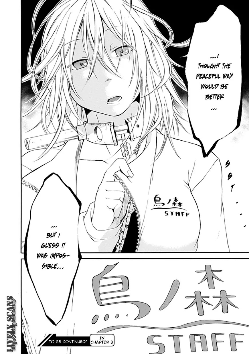 Torikago no Tsugai Chapter 2 page 47 - Chapter 2: A Very Suspicious Customer