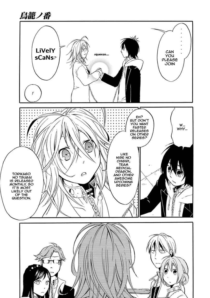 Torikago no Tsugai Chapter 2 page 48 - Chapter 2: A Very Suspicious Customer