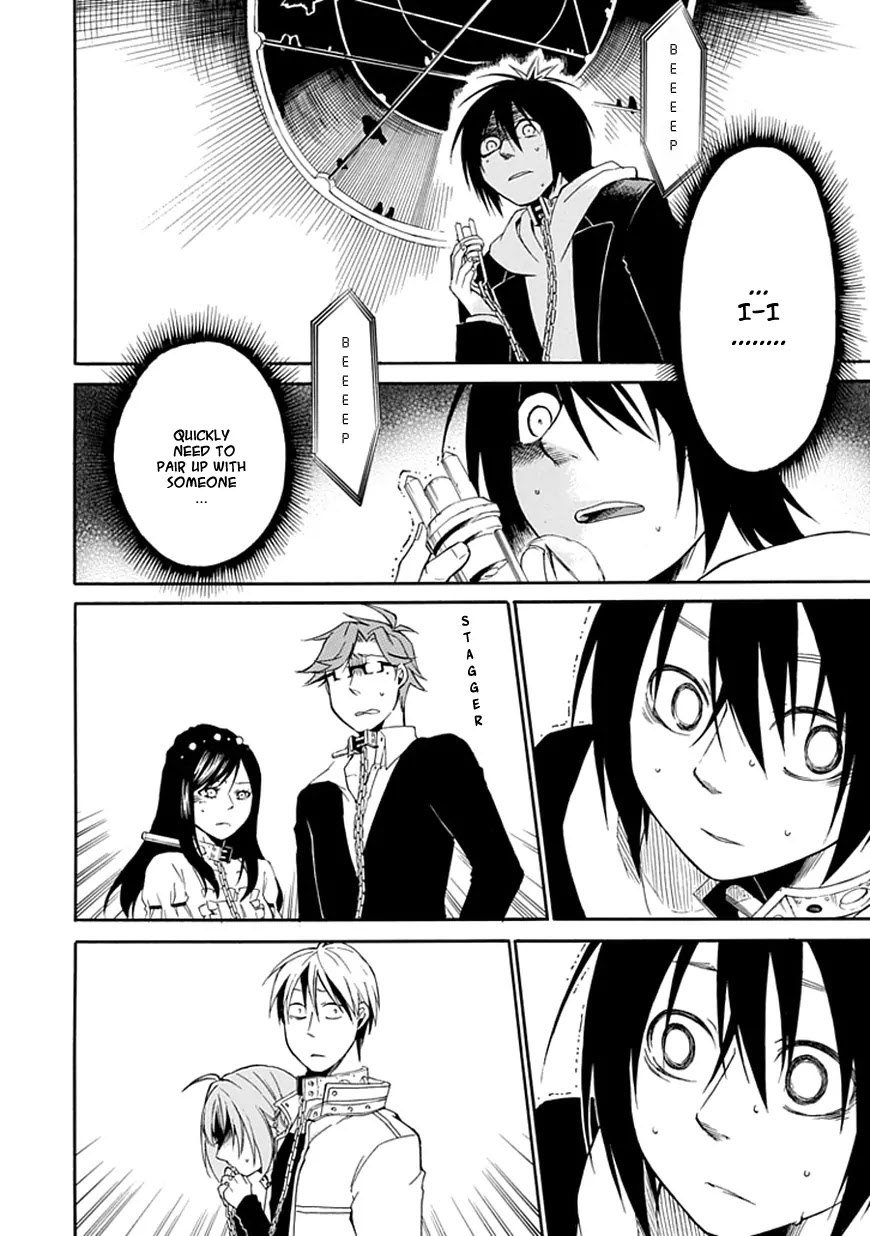 Torikago no Tsugai Chapter 2 page 6 - Chapter 2: A Very Suspicious Customer