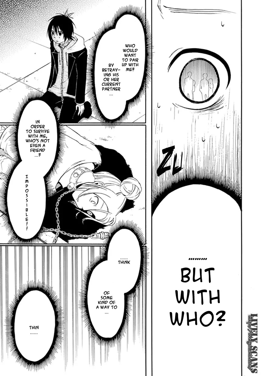 Torikago no Tsugai Chapter 2 page 7 - Chapter 2: A Very Suspicious Customer
