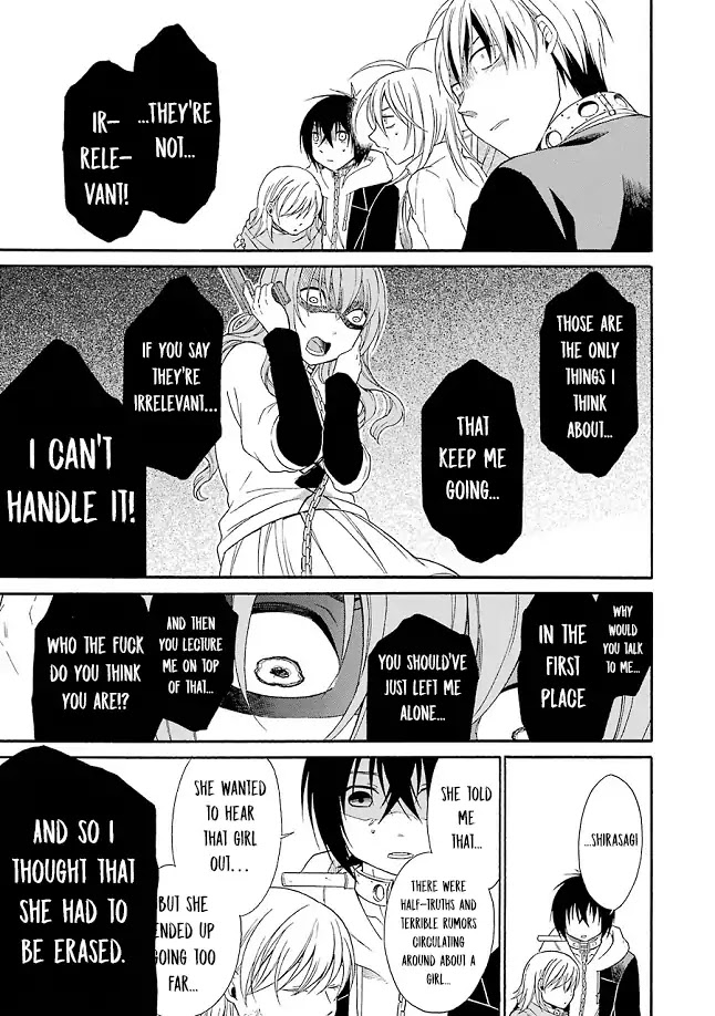 Torikago no Tsugai Chapter 20 page 17 - Chapter 20: Kanamori kills all
