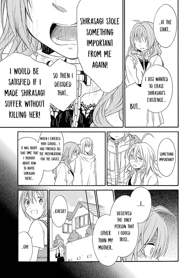 Torikago no Tsugai Chapter 20 page 19 - Chapter 20: Kanamori kills all