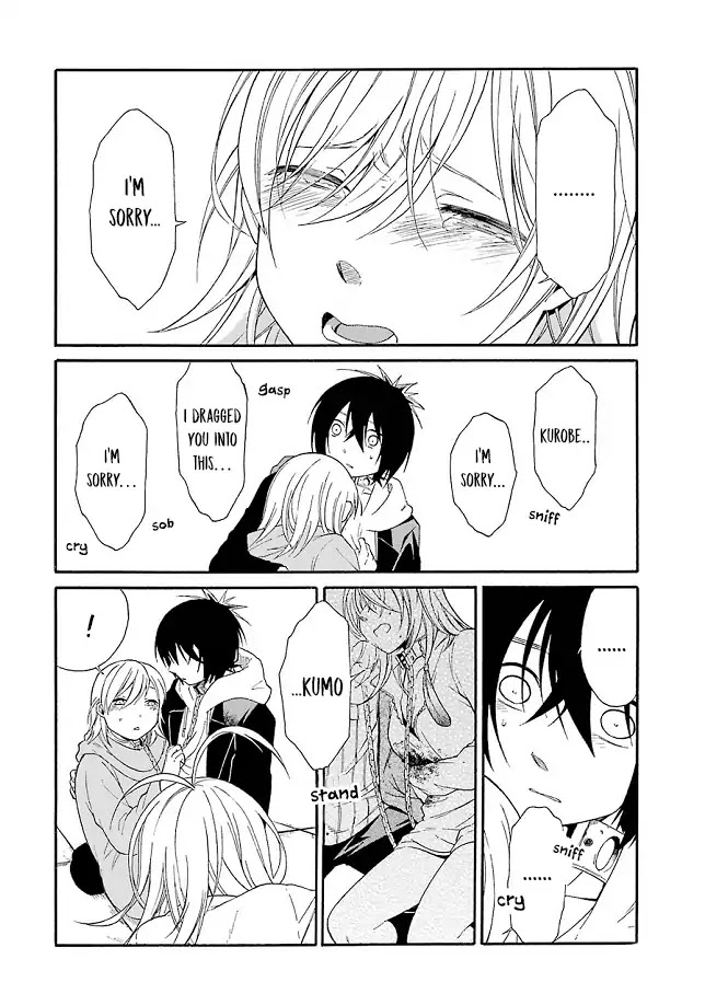 Torikago no Tsugai Chapter 20 page 2 - Chapter 20: Kanamori kills all