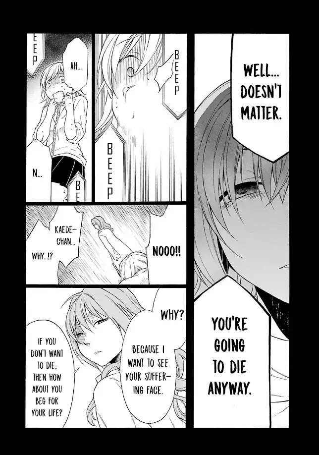 Torikago no Tsugai Chapter 20 page 24 - Chapter 20: Kanamori kills all