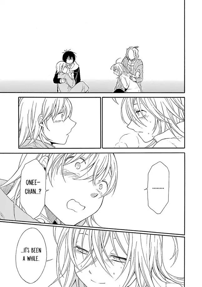 Torikago no Tsugai Chapter 20 page 3 - Chapter 20: Kanamori kills all