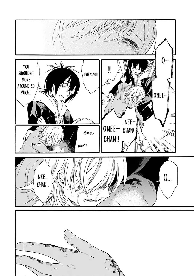 Torikago no Tsugai Chapter 20 page 4 - Chapter 20: Kanamori kills all