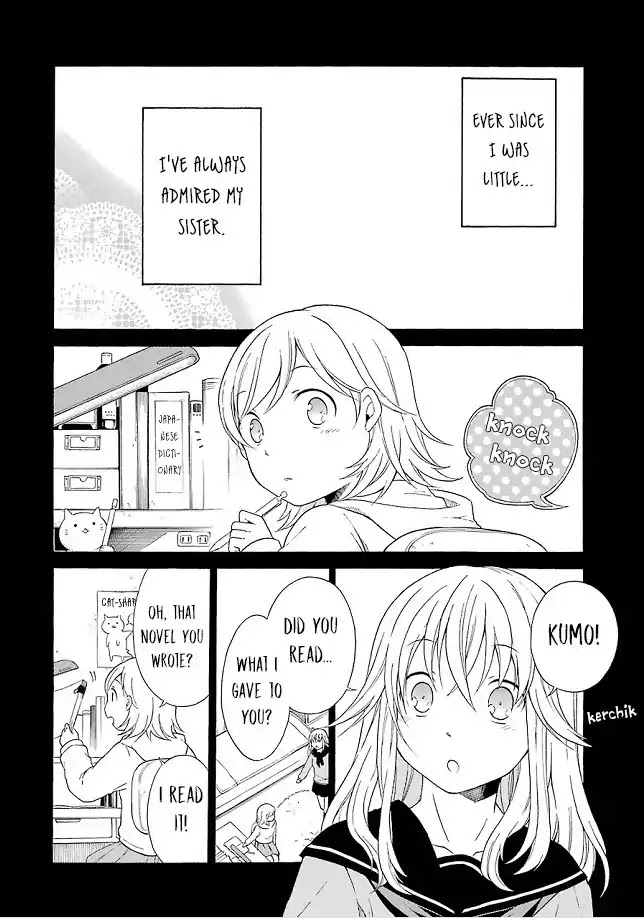 Torikago no Tsugai Chapter 21.5 page 1 - Chapter 21.5