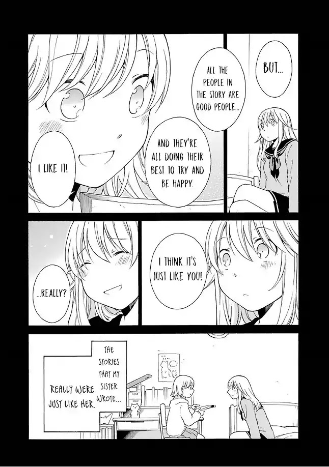 Torikago no Tsugai Chapter 21.5 page 3 - Chapter 21.5