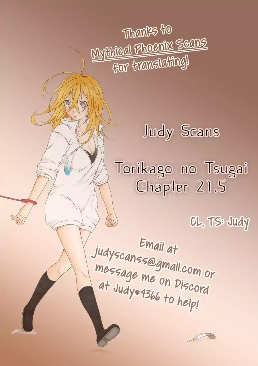 Torikago no Tsugai Chapter 21.5 page 9 - Chapter 21.5