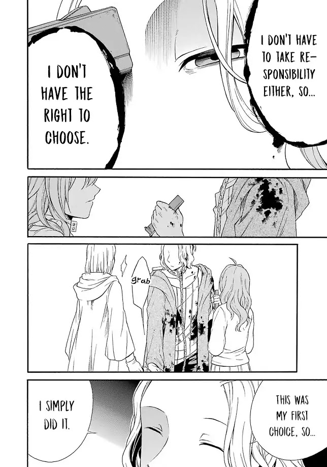 Torikago no Tsugai Chapter 21 page 17 - Chapter 21: Choice's Horizon [END]