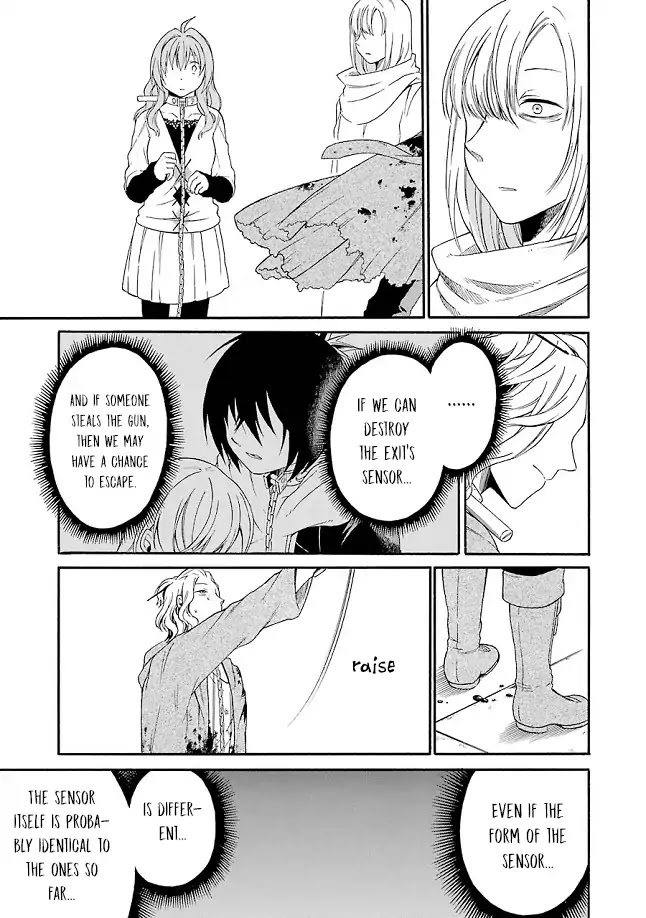 Torikago no Tsugai Chapter 21 page 18 - Chapter 21: Choice's Horizon [END]
