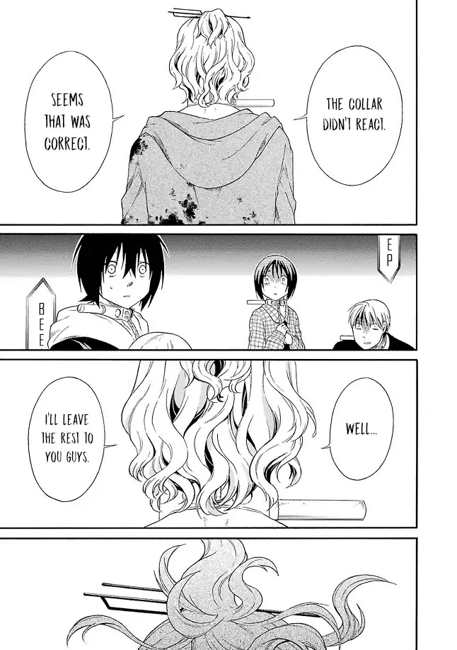 Torikago no Tsugai Chapter 21 page 22 - Chapter 21: Choice's Horizon [END]