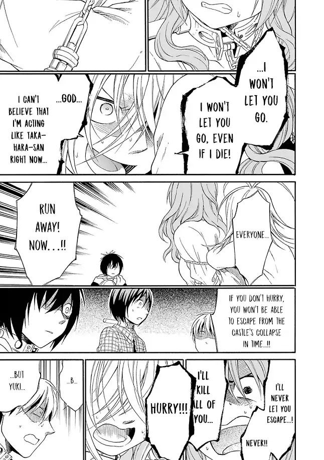 Torikago no Tsugai Chapter 21 page 24 - Chapter 21: Choice's Horizon [END]