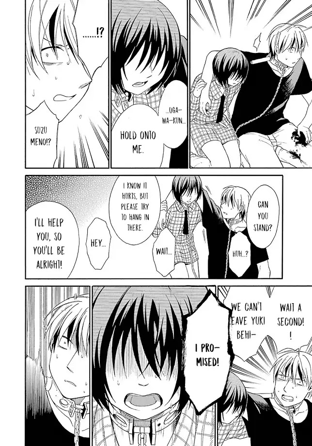 Torikago no Tsugai Chapter 21 page 25 - Chapter 21: Choice's Horizon [END]
