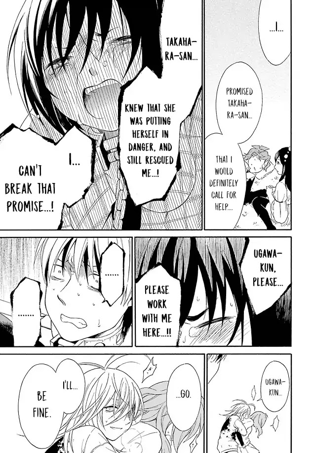 Torikago no Tsugai Chapter 21 page 26 - Chapter 21: Choice's Horizon [END]