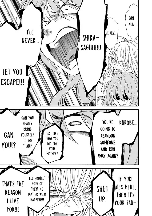 Torikago no Tsugai Chapter 21 page 28 - Chapter 21: Choice's Horizon [END]