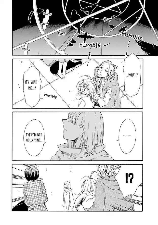 Torikago no Tsugai Chapter 21 page 3 - Chapter 21: Choice's Horizon [END]