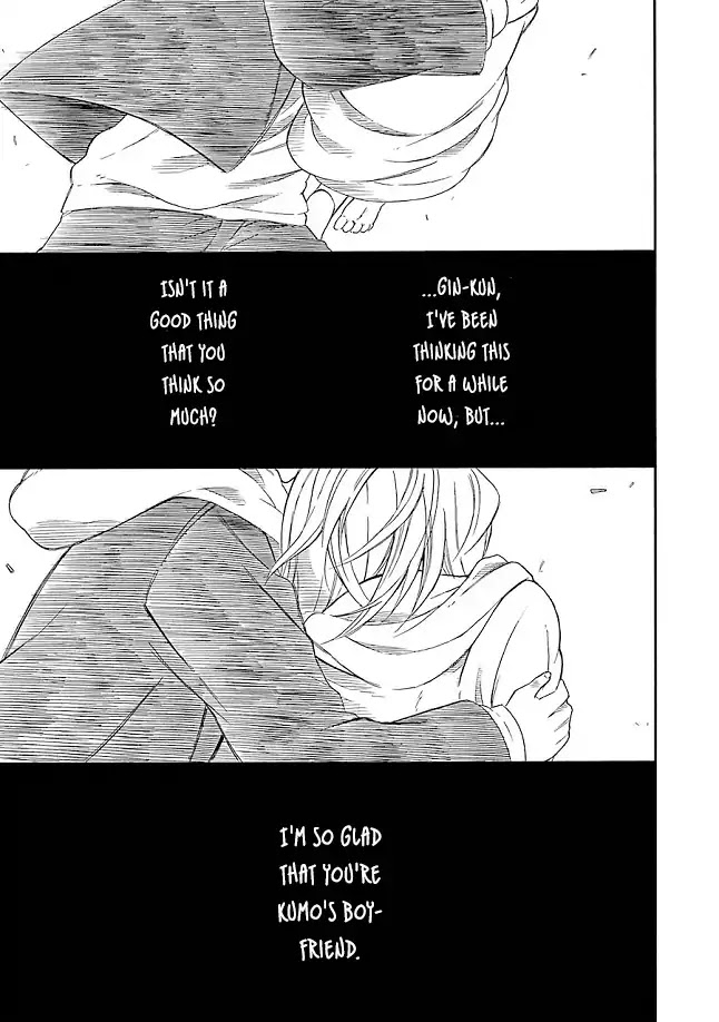 Torikago no Tsugai Chapter 21 page 36 - Chapter 21: Choice's Horizon [END]