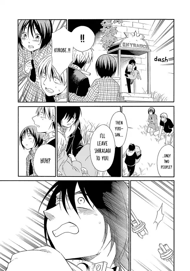 Torikago no Tsugai Chapter 21 page 38 - Chapter 21: Choice's Horizon [END]