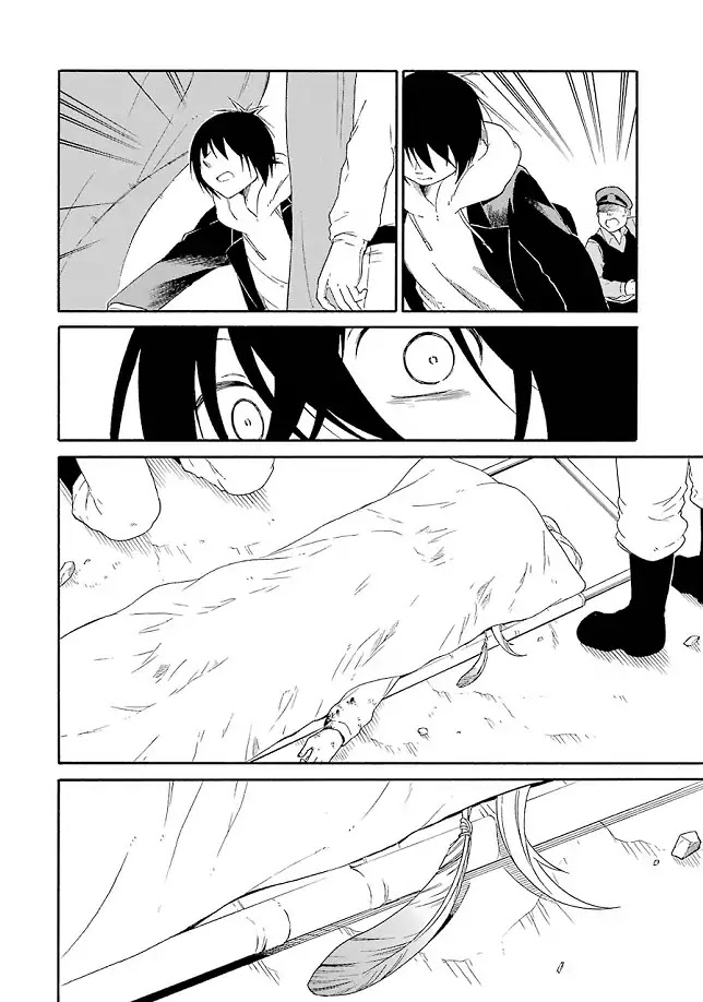 Torikago no Tsugai Chapter 21 page 43 - Chapter 21: Choice's Horizon [END]
