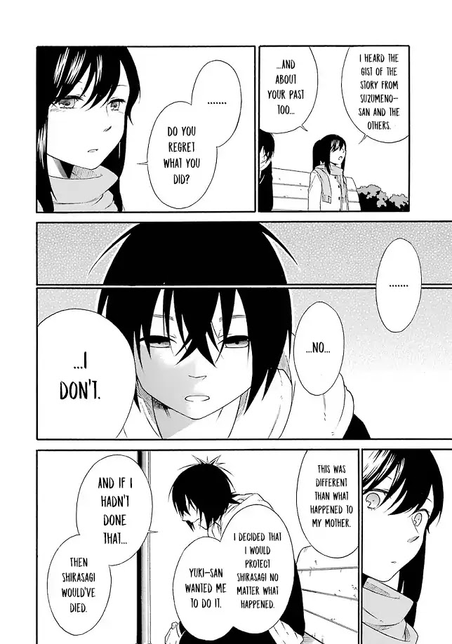 Torikago no Tsugai Chapter 21 page 49 - Chapter 21: Choice's Horizon [END]