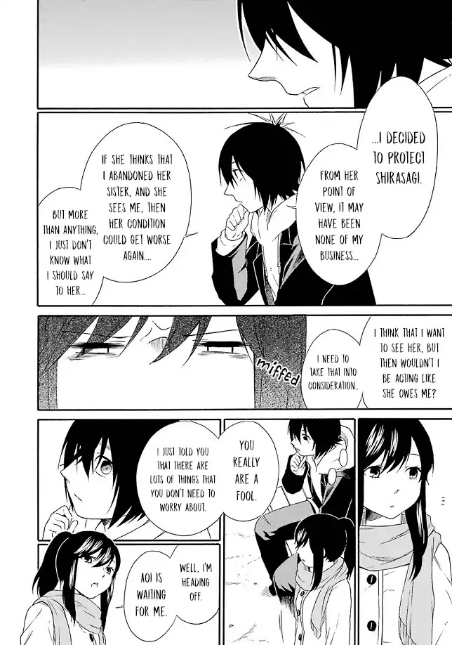 Torikago no Tsugai Chapter 21 page 51 - Chapter 21: Choice's Horizon [END]