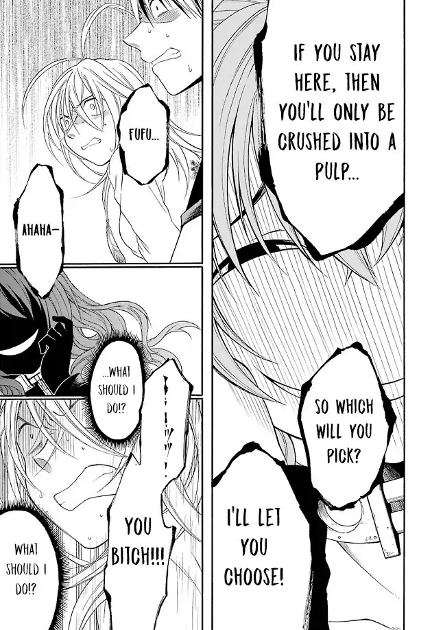Torikago no Tsugai Chapter 21 page 8 - Chapter 21: Choice's Horizon [END]