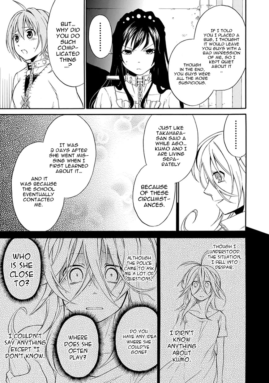 Torikago no Tsugai Chapter 3 page 10 - Chapter 3: Her Lies