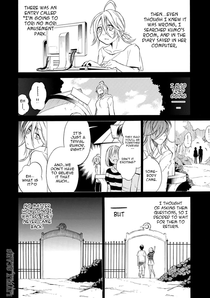 Torikago no Tsugai Chapter 3 page 11 - Chapter 3: Her Lies