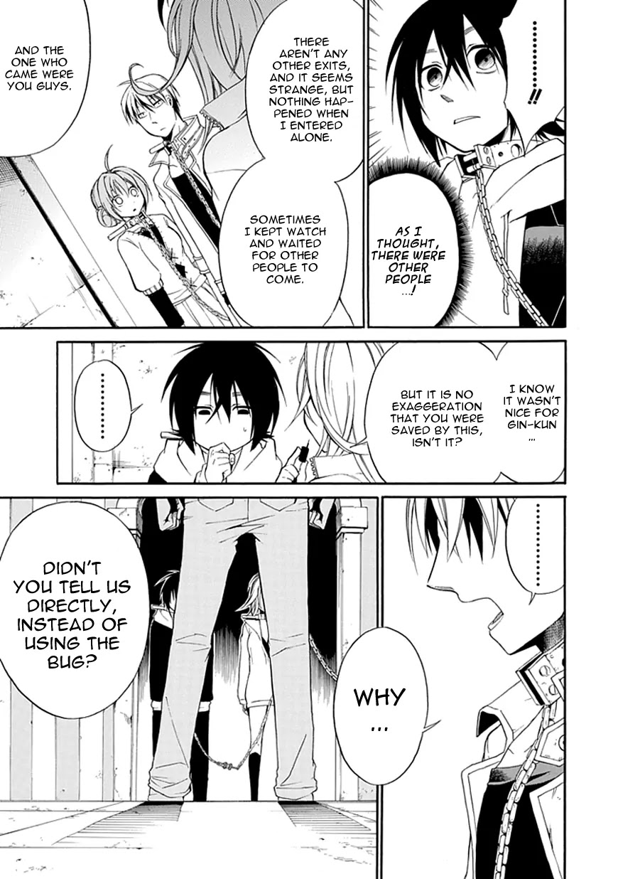 Torikago no Tsugai Chapter 3 page 12 - Chapter 3: Her Lies