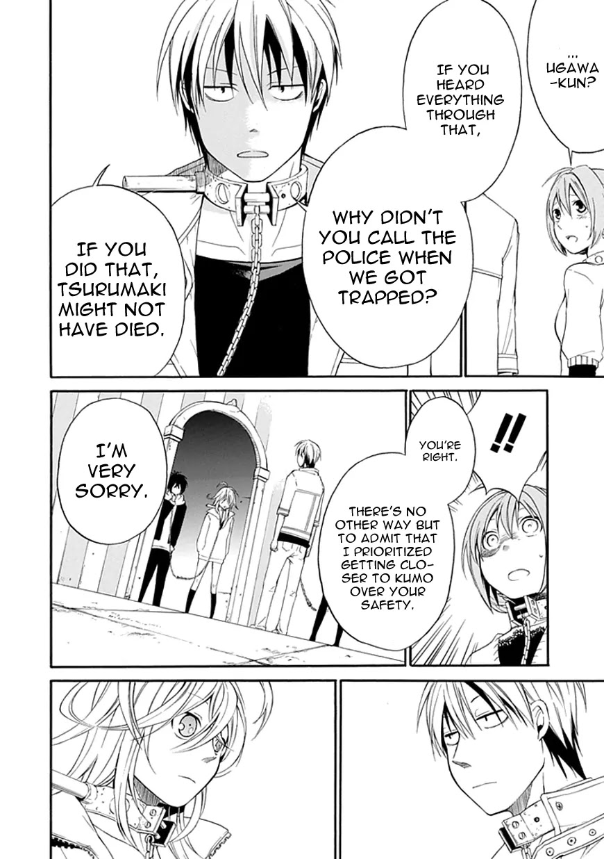 Torikago no Tsugai Chapter 3 page 13 - Chapter 3: Her Lies